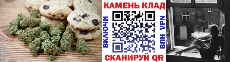 Canna-Cookies конопля  Купить где  Дубна 