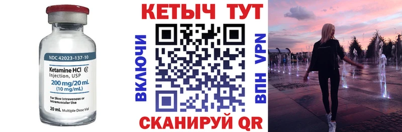 Купить  Дубна  Кетамин ketamine 