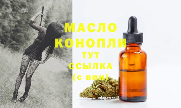 мефедрон Зерноград