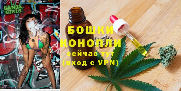 дистиллят марихуана Зеленокумск