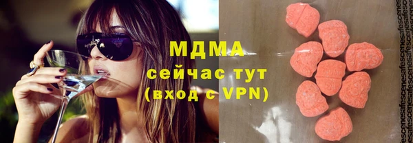 дистиллят марихуана Зеленокумск
