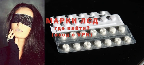мефедрон Зерноград
