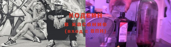мефедрон Зерноград