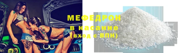 мефедрон Зерноград