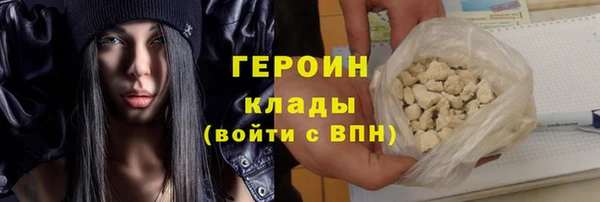 дистиллят марихуана Зеленокумск