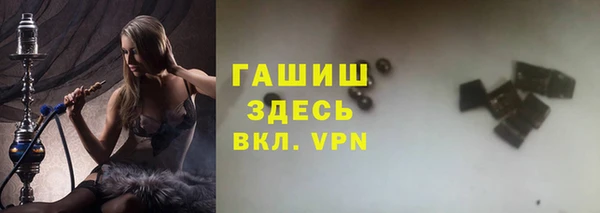 мефедрон Зерноград