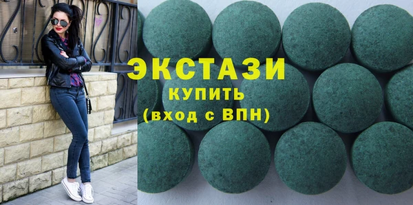 мефедрон Зерноград