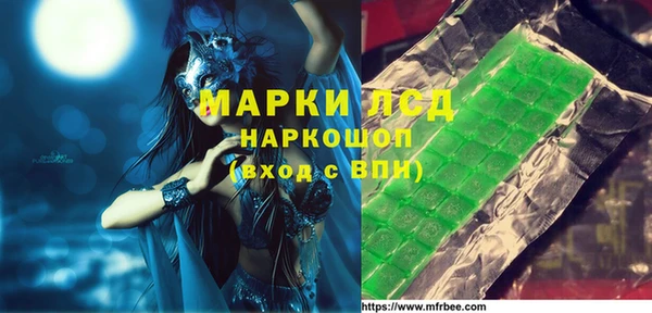 мефедрон Зерноград