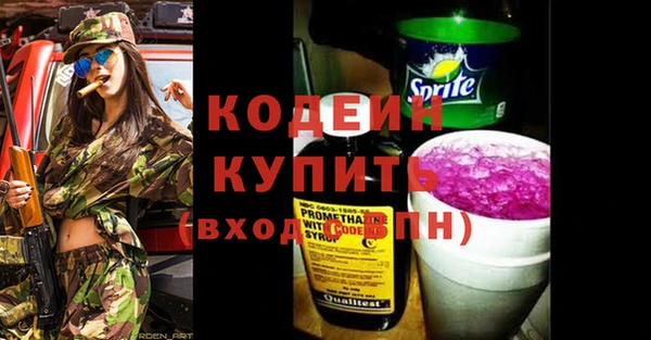 мефедрон Зерноград