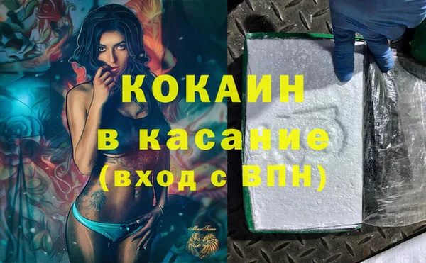 метамфетамин Заволжье
