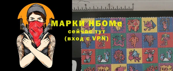 дистиллят марихуана Зеленокумск