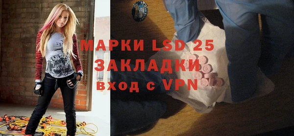 дистиллят марихуана Зеленокумск