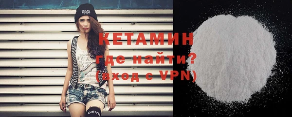 мефедрон Зерноград