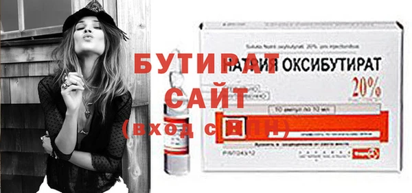 мефедрон Зерноград