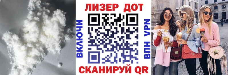 LSD-25 экстази ecstasy Купить где Дубна