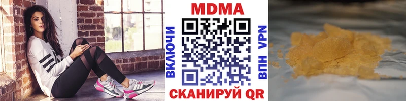 Купить закладки  Дубна  MDMA кристаллы 