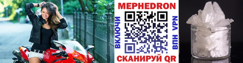 Меф VHQ  Дубна 
