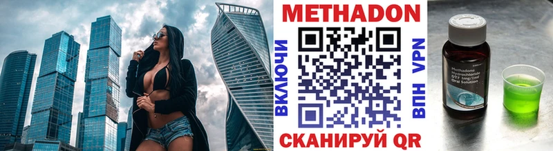 Купить закладки  Дубна  Метадон белоснежный 