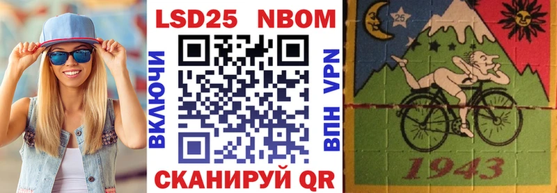 Купить где  Дубна  Марки NBOMe 1500мкг 
