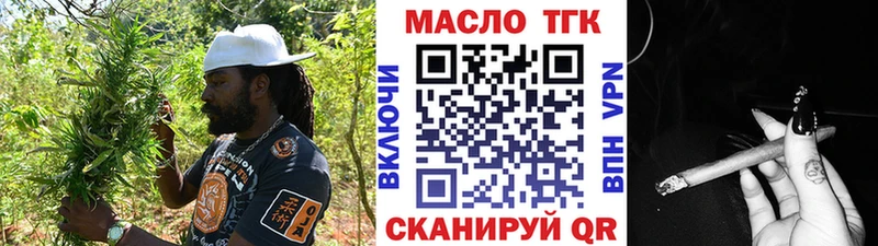 ТГК вейп  Купить где  Дубна 